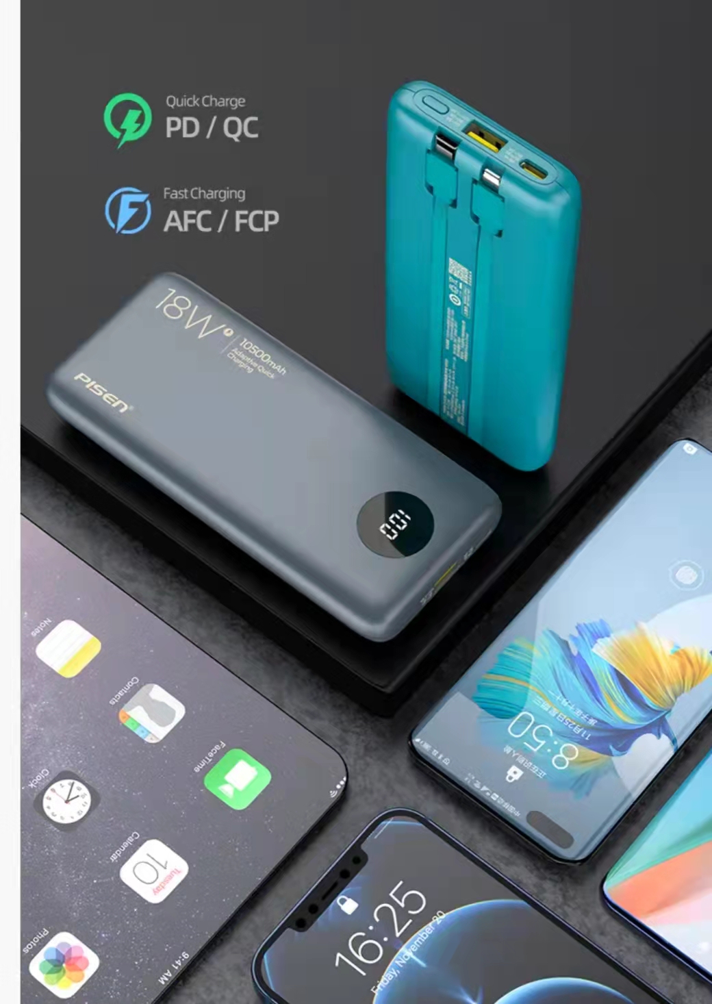 懒人神器手机充电宝,懒人神器无线充电宝