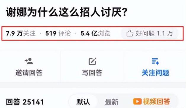 谢娜为什么会被何炅三次直呼其名,46岁的谢娜现在怎么样了