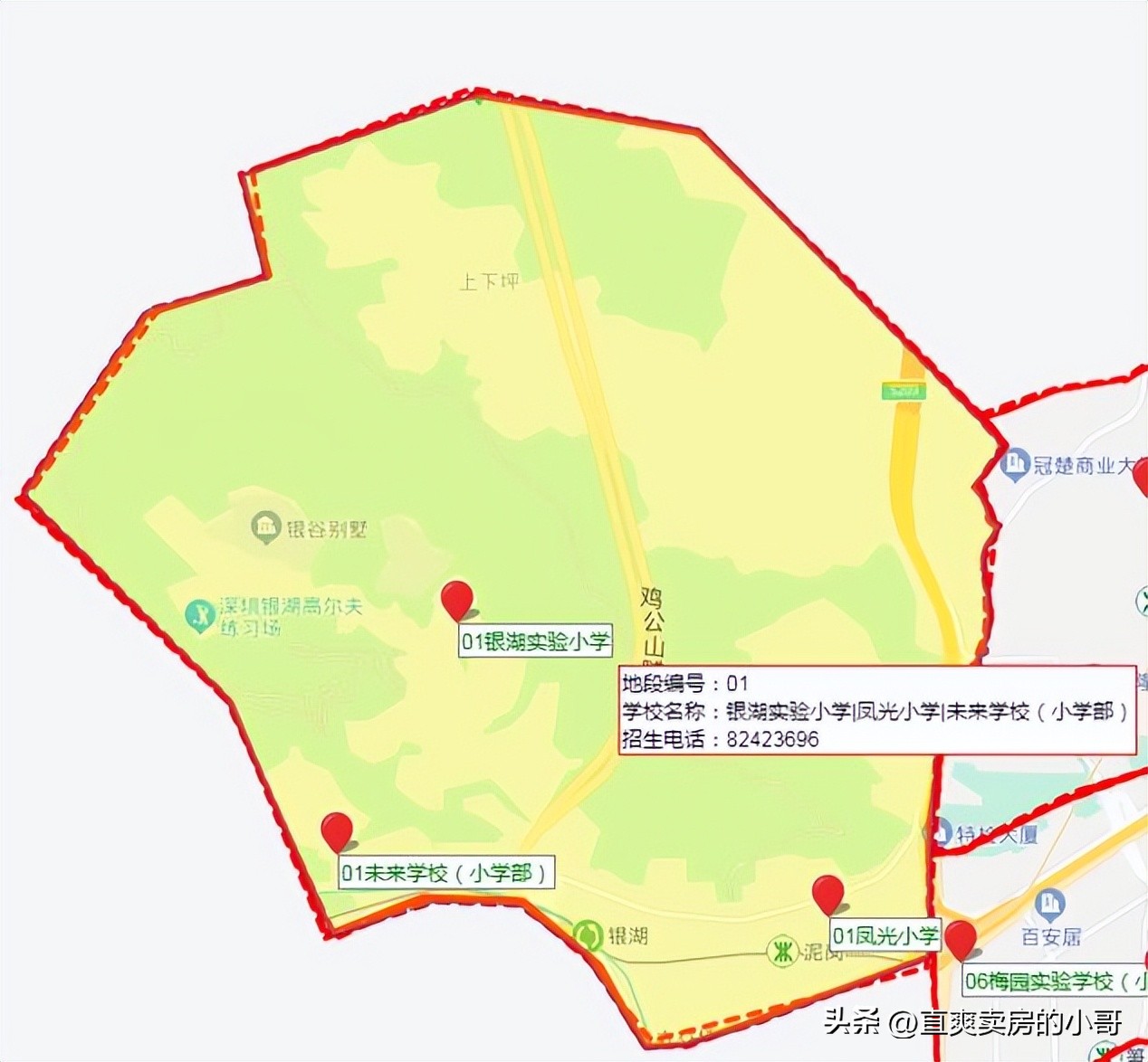 罗湖区小学排名梯队,罗湖区小学排名2019