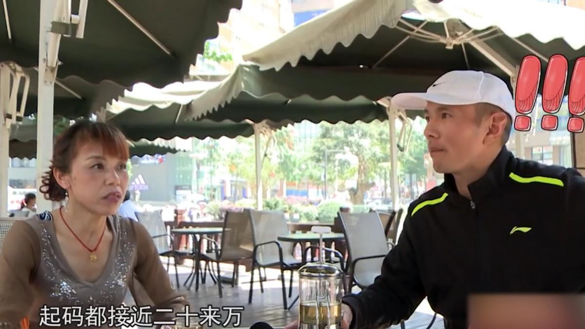 抠门相亲哥,抠门哥相亲失败