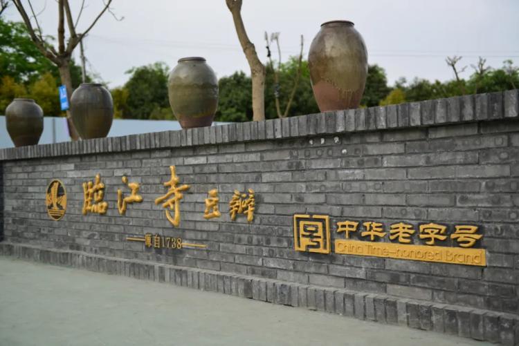 成都新津十大旅游景点有哪些,成都新津旅游攻略自由行攻略