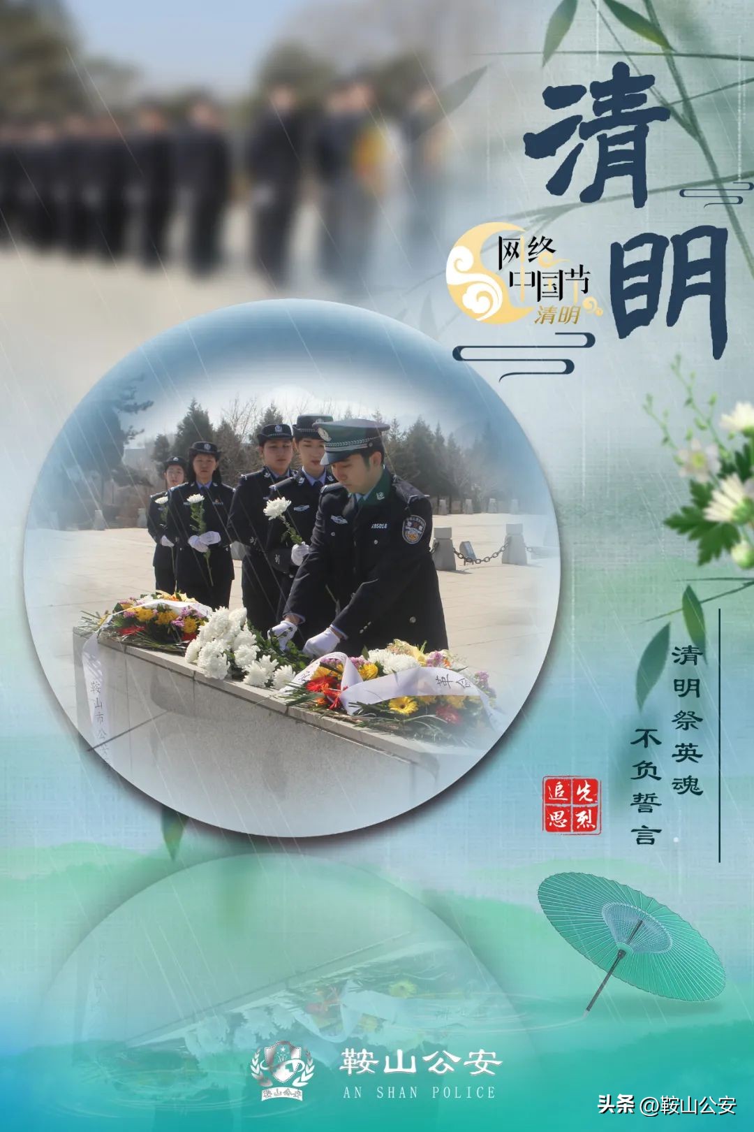 清明是二十四节气之一吗,二十四节气之清明简单介绍