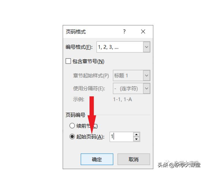 计算机二级officeword考题总结,office计算机二级考试复习资料