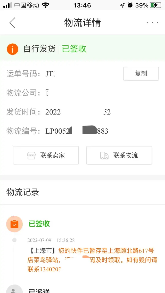 快递被扔到代收点没人管，让你去取怎么办？这是违约，可以这么办