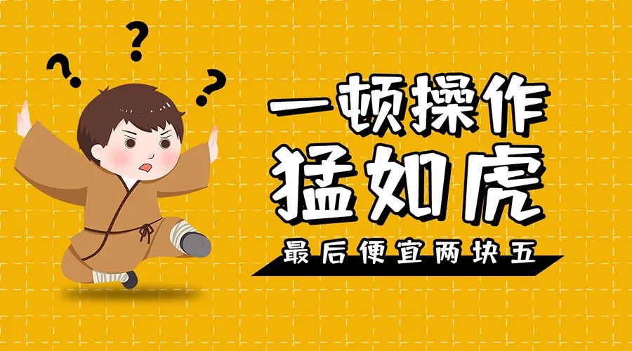 双十一网购哪些套路要注意,双十一网购后的各种陷阱防范