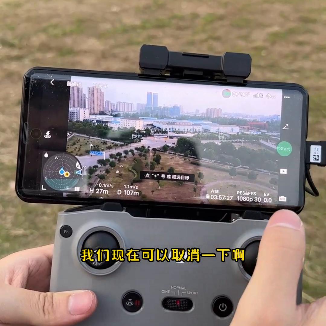 大疆无人机mini2航拍如何设置1080,大疆minise和mini2无人机区别