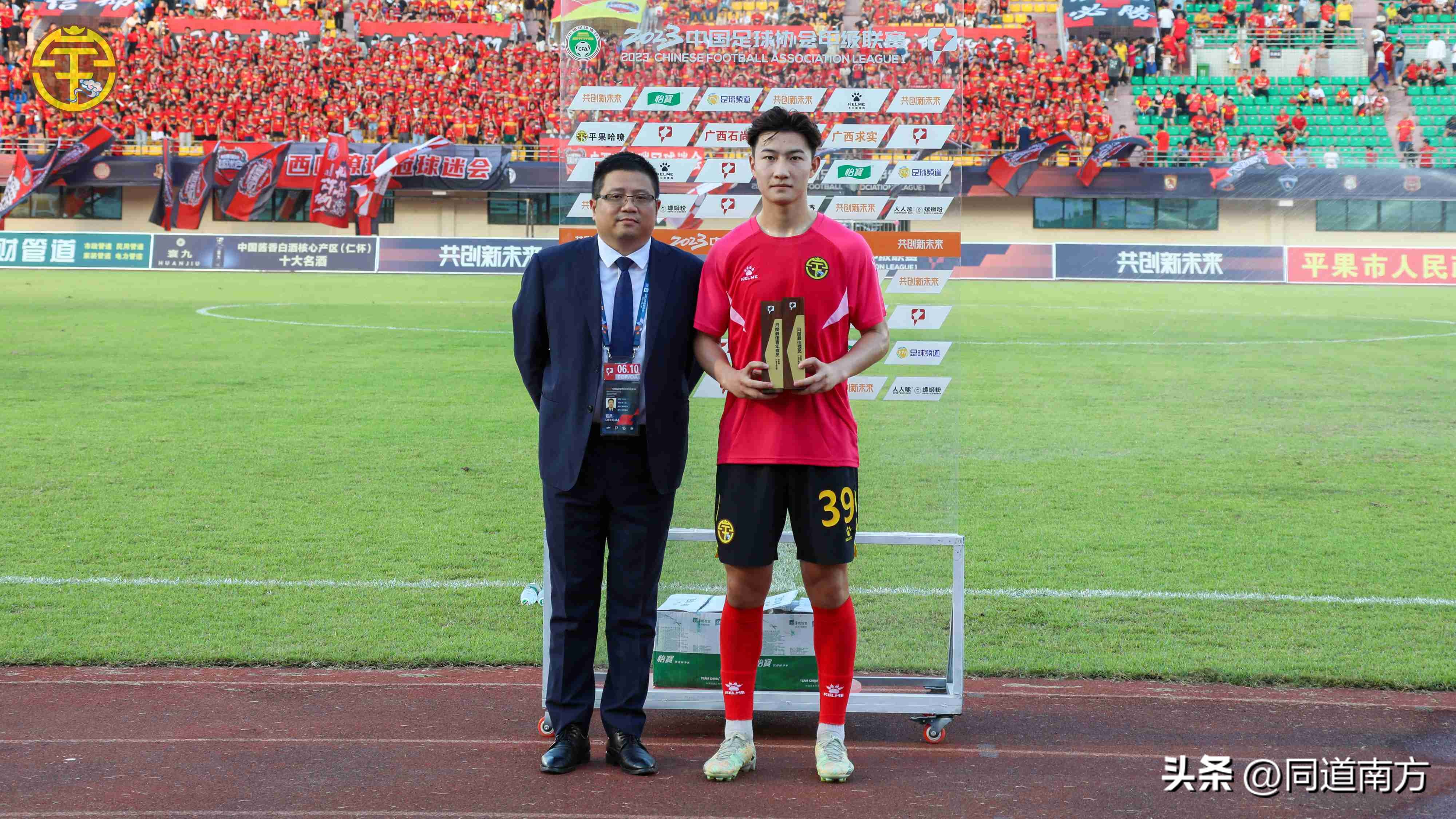 中甲最新积分榜广西0-0,中甲：四川九牛3-0广西平果哈嘹