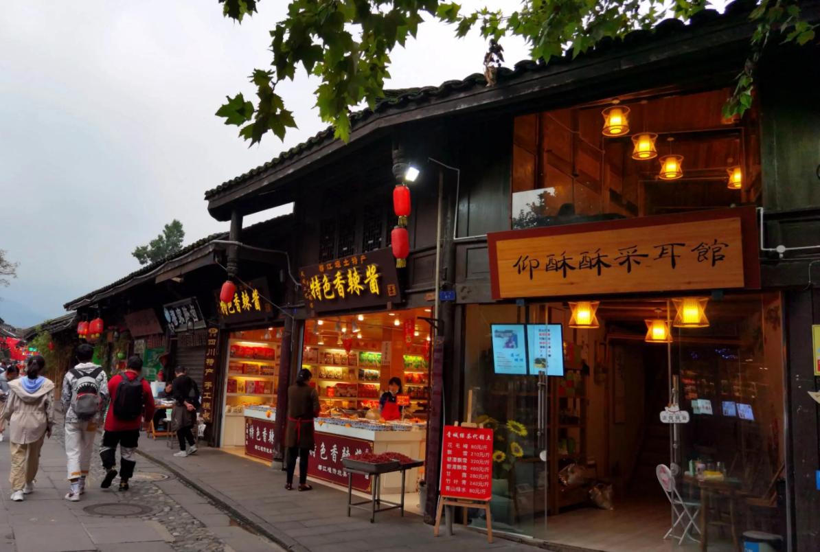 都江堰古镇景点推荐,都江堰十大古镇排名