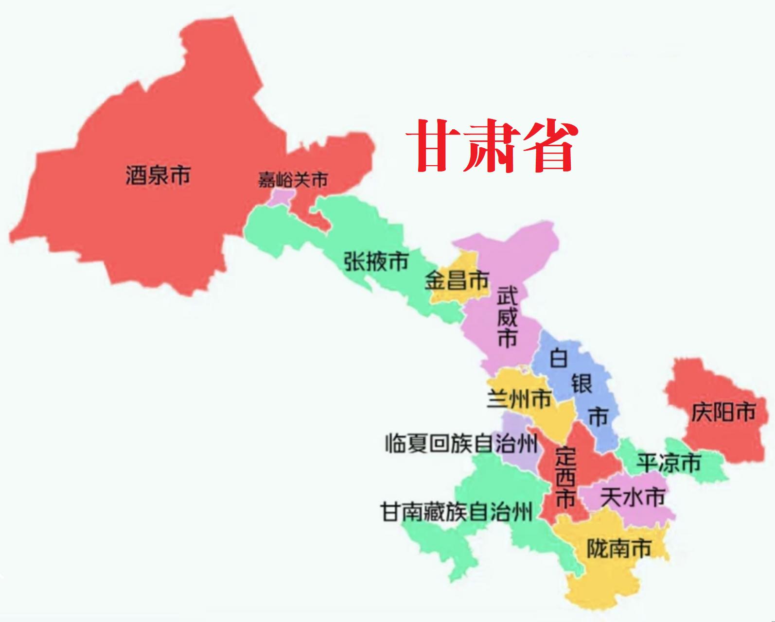 甘肃省各地市简介,甘肃省各地级市区县大全