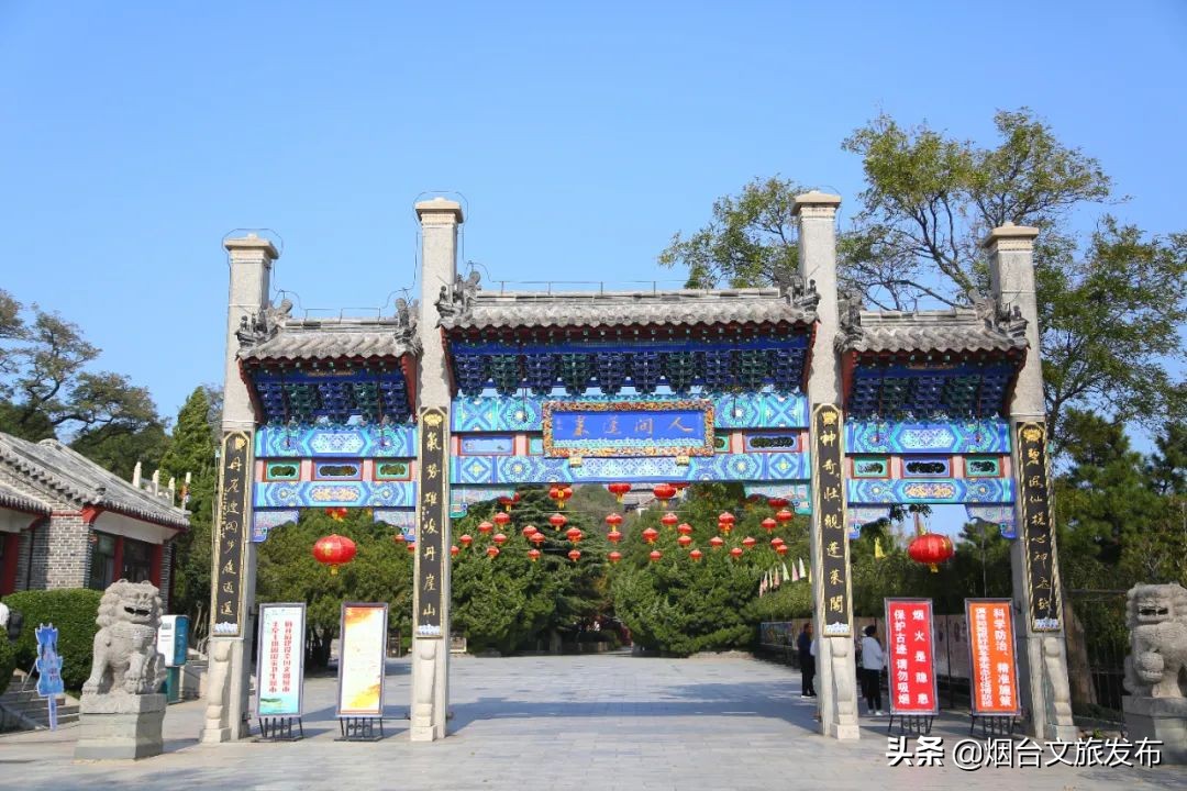 蓬莱仙阁人间美景,蓬莱琼阁风光美