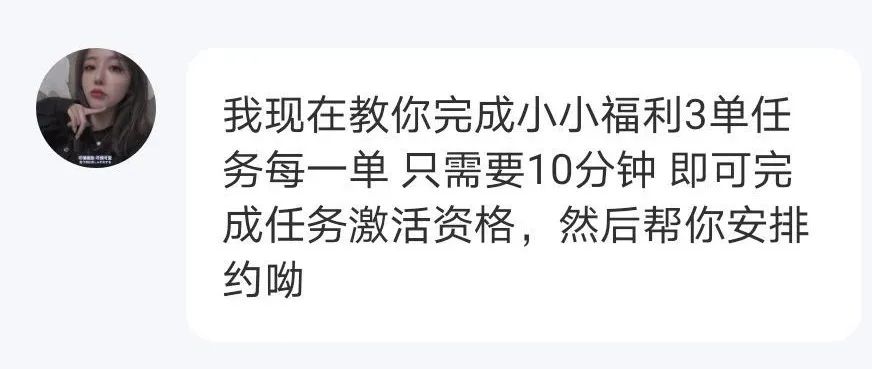 李某迪的行为属于什么违法行为,李某迪事件是否应该通报