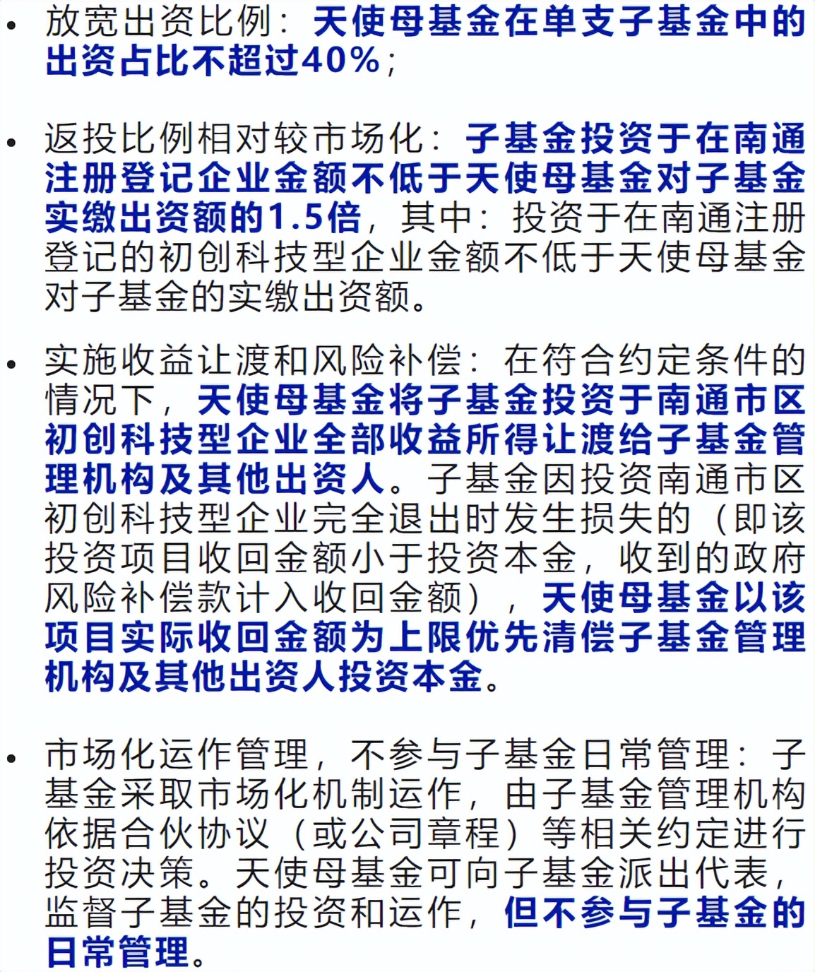 签约14个重点项目投资十亿元,签约68个项目总投资超千亿元