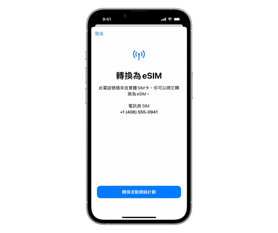 苹果iphone14pro线上办理,苹果官网iphone14pro首发