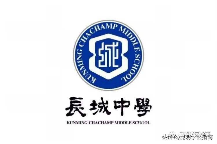 长城中学要停办初中和小学吗,长城中学好吗