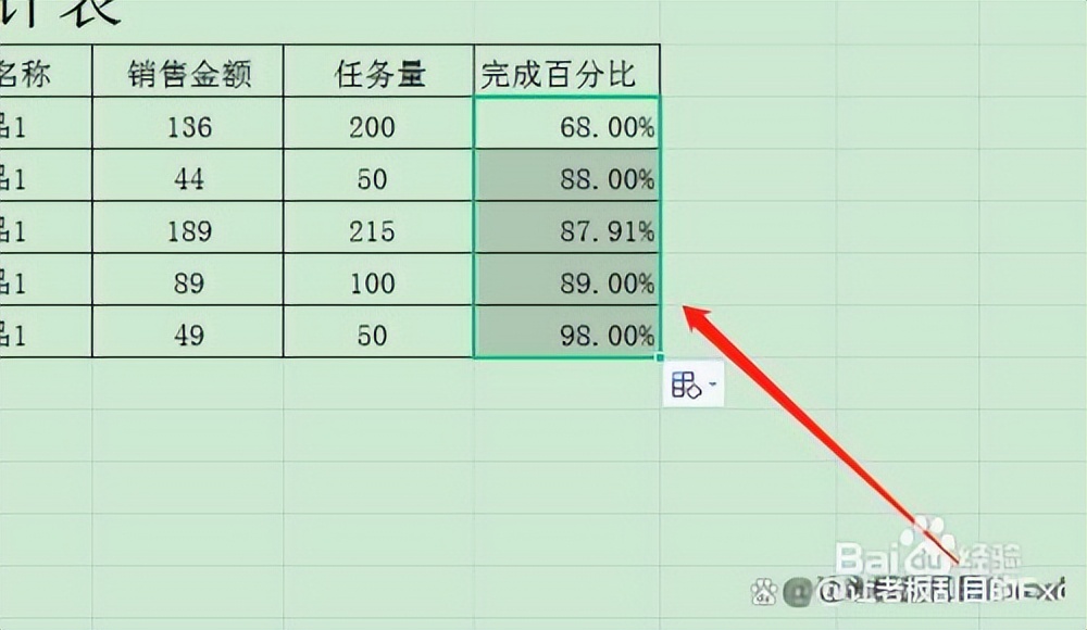 excel打印比例怎么调整,excel打印比例