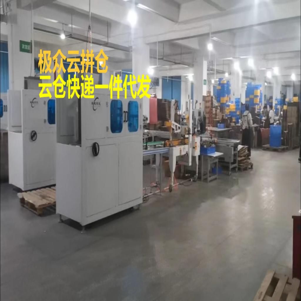 电商仓储快递代发,快递云仓代发