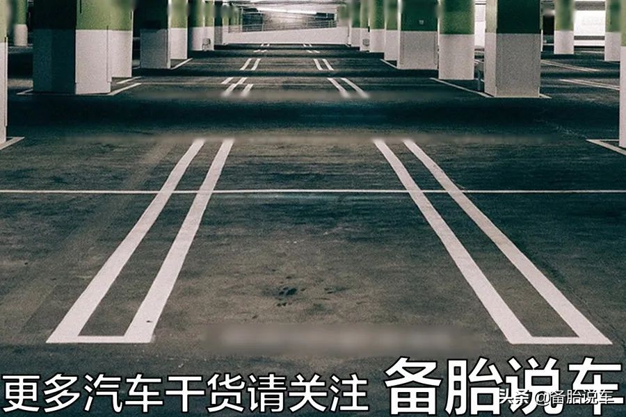 没买车位后悔案例,多花3万买子母车位后悔吗