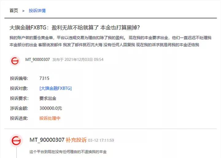 大旗金融外汇官网,大旗金融外汇招商