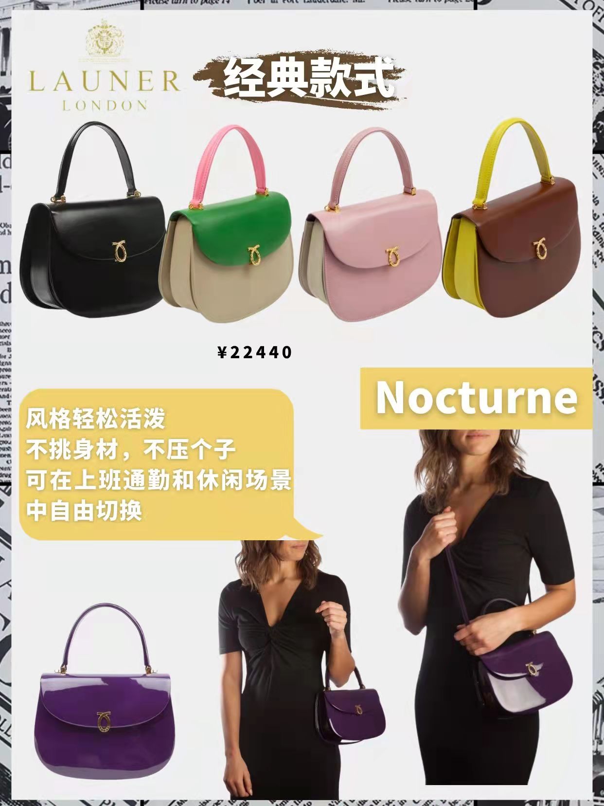 英国女王50年专宠包,英国女王专宠的包包