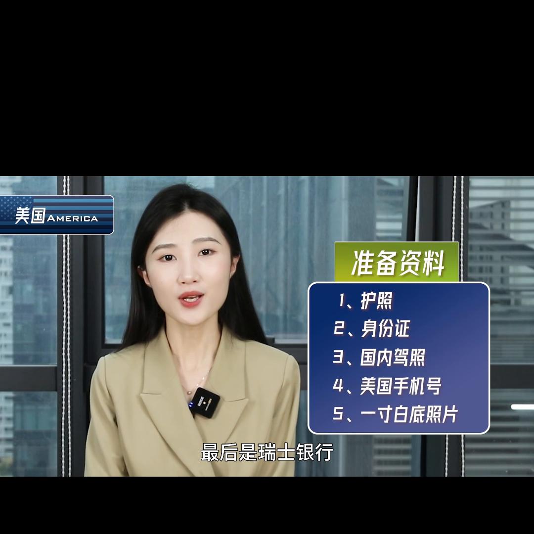 如何开设新加坡离岸银行账户,怎么在香港开设美国银行账户
