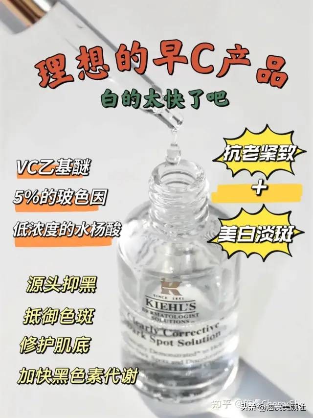 想要脸白用什么护肤品好,什么护肤品让脸变白最快最有效