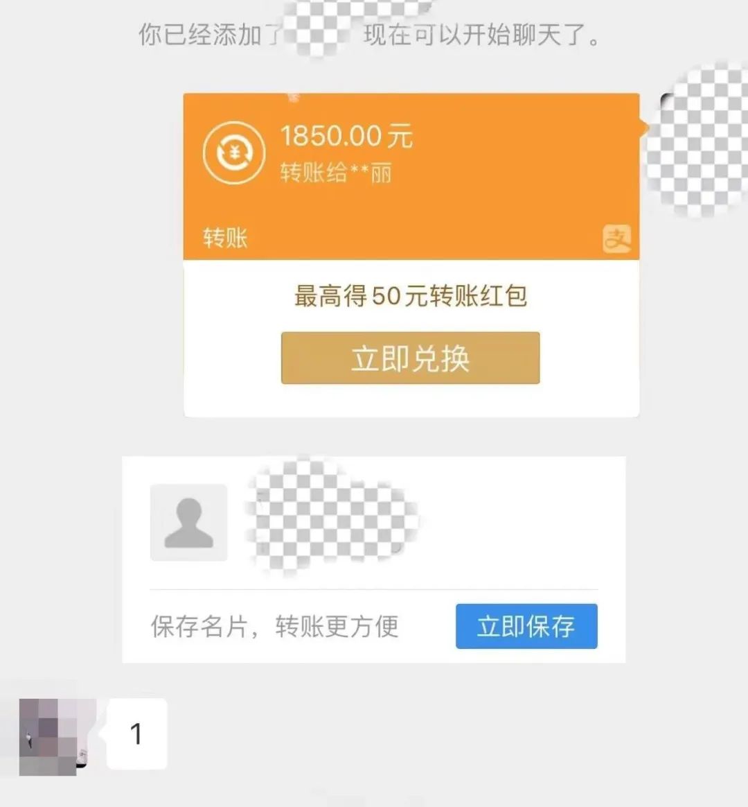 绍兴有人买7箱抗原，亲自开车去提货，万万没想到……