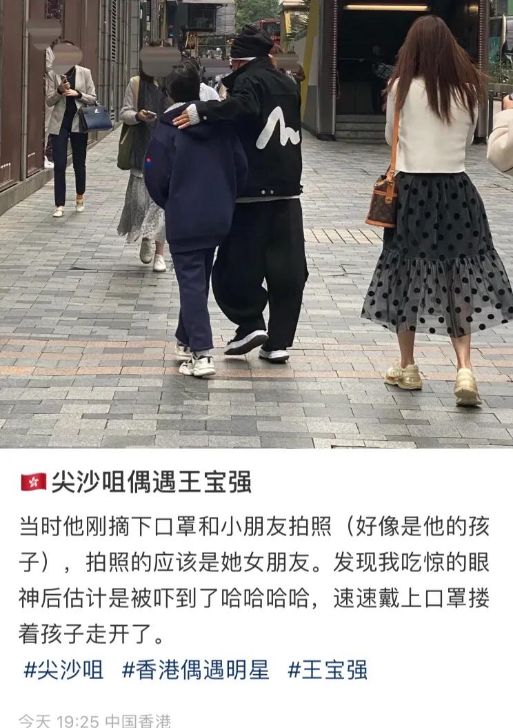 王宝强冯清和儿子照片,冯清清和王子豪是一个人吗