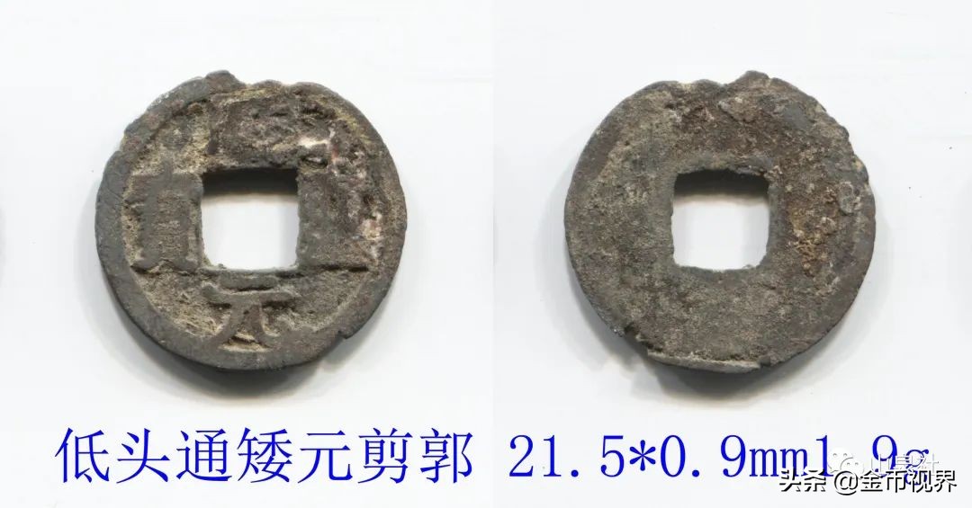 五代吴国钱币,五代十国楚国古钱币