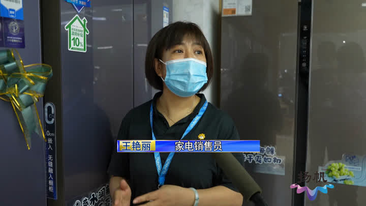 “真金白银”促消费升级扬州市民购买绿色家电可获补贴