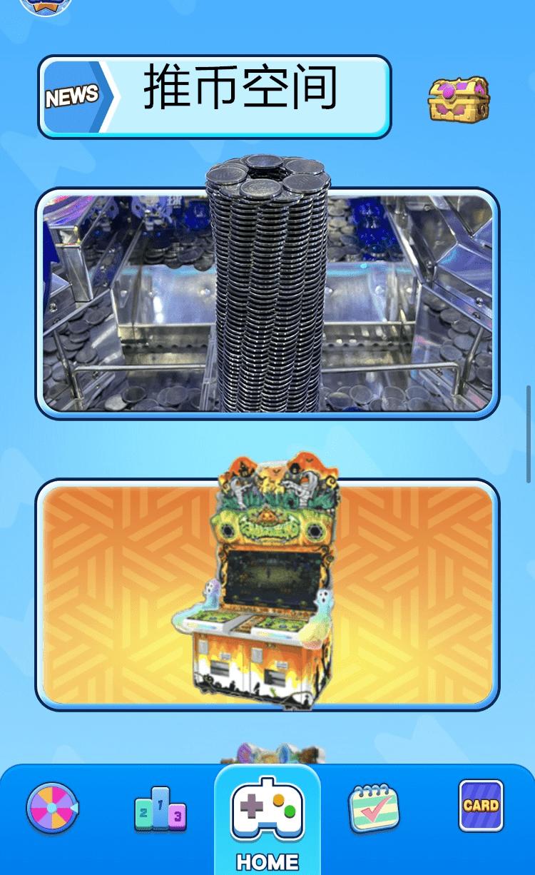 电玩城街机游戏,线上电玩城游戏