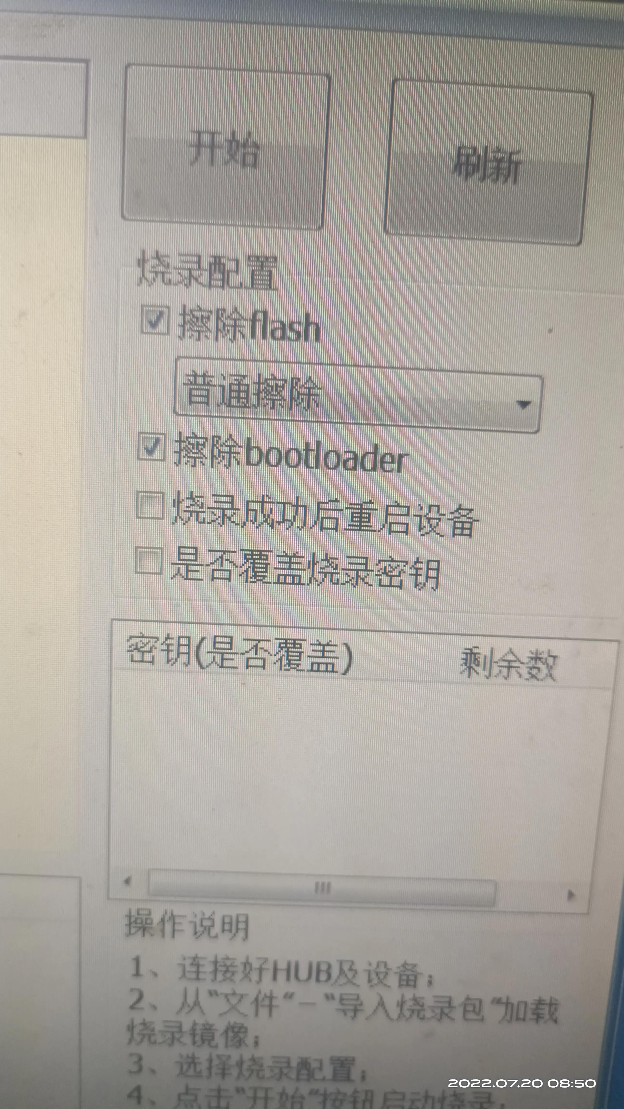 中兴机顶盒zx10b860a怎么安装软件,中兴zx10b863av31-m2