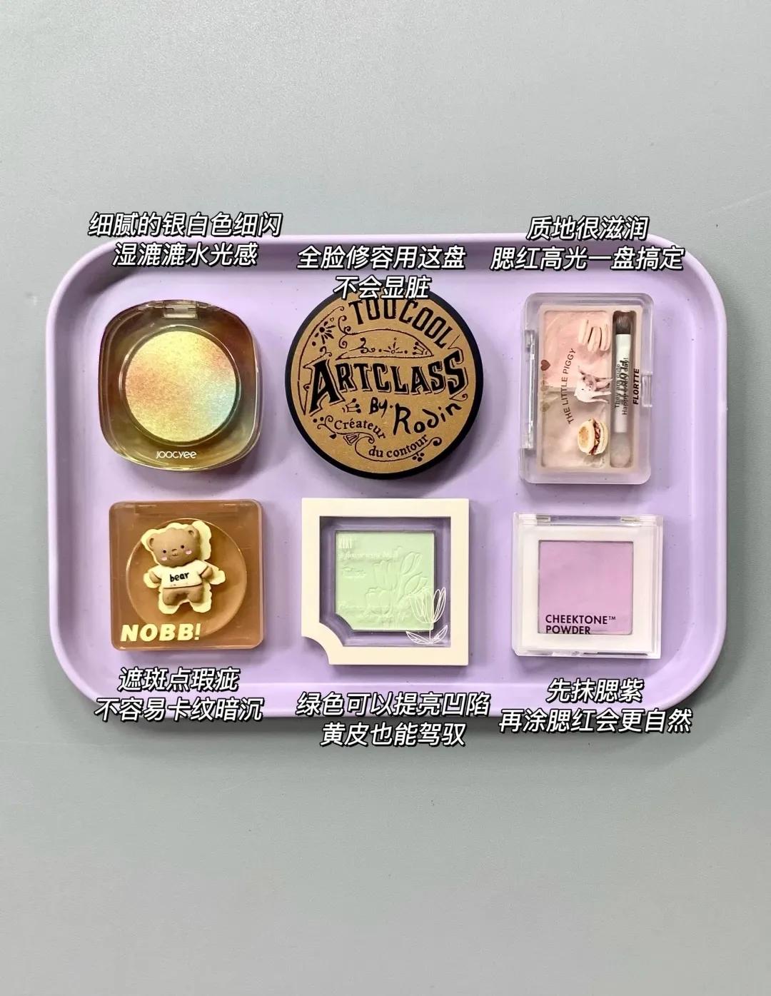 穷鬼化妆品推荐,化妆品推荐穷鬼版