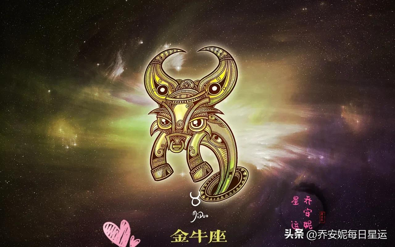 明日星座运势2022.3.25,2022年6月10日星座运势播报