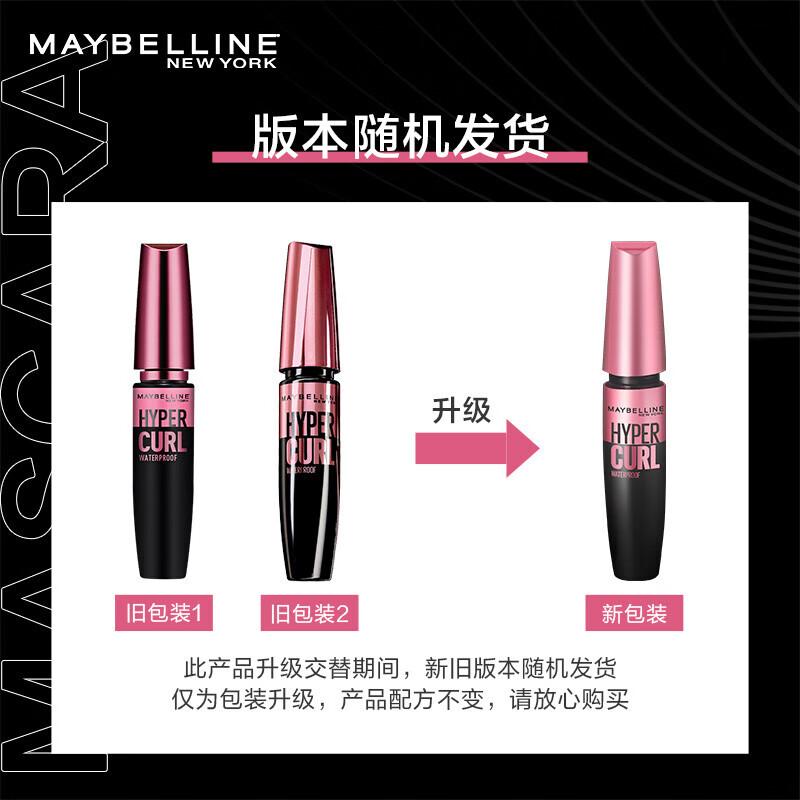 美宝莲冲天翘睫毛膏测评,美宝莲睫毛膏摩天翘和冲天翘