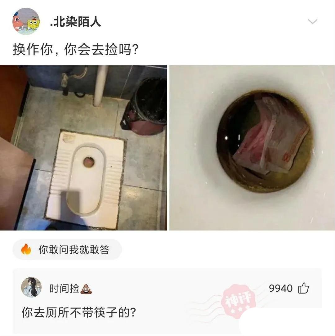 老婆不知去哪买的这衣服，刚进家门就给我吓了一身汗，好尴尬