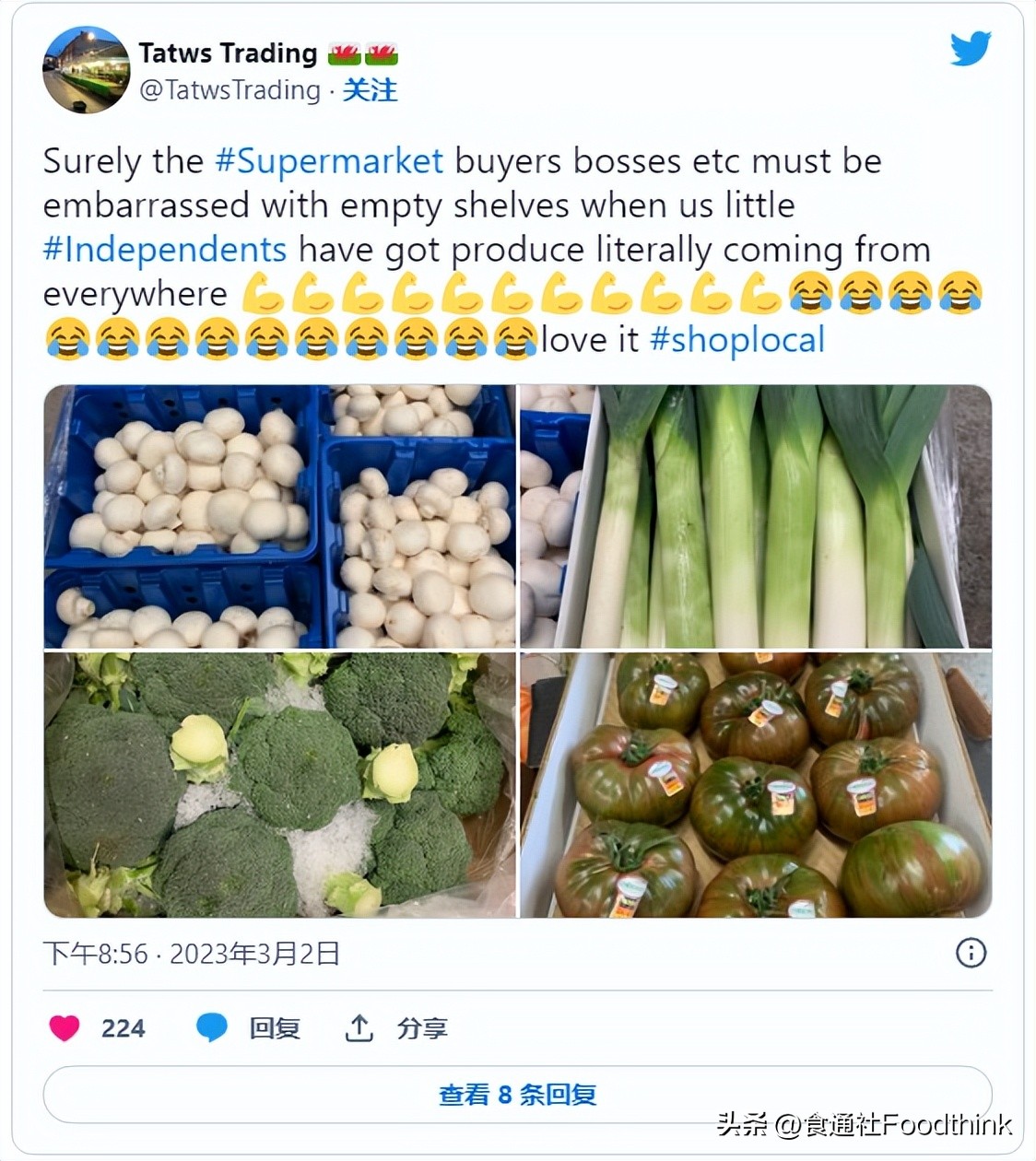 英国蔬菜水果短缺,英国遭遇果蔬短缺