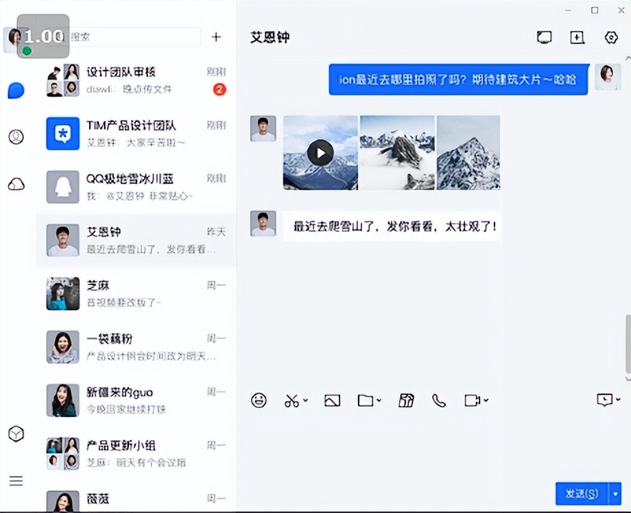 qq降回以前版本,qq改版最失败的一次