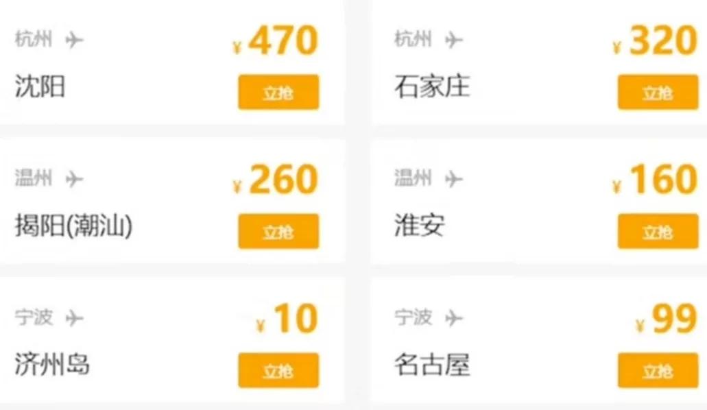 买机票用什么软件最好最便宜,特价机票在哪个时间买最便宜