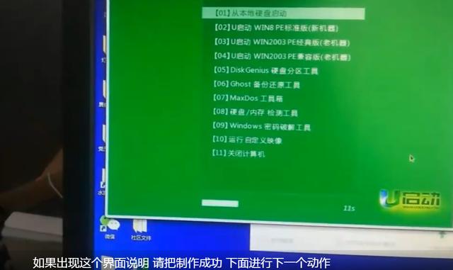 win7系统重装软件下载,win7系统重装后怎么恢复桌面图标
