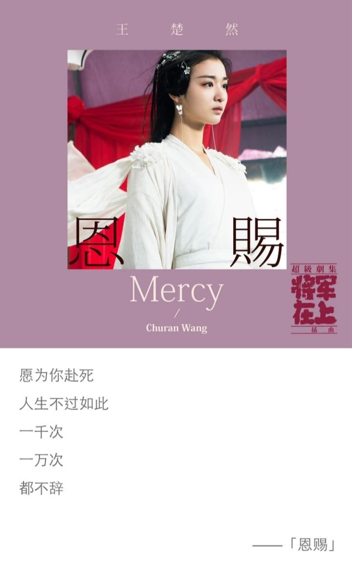 王楚然清平乐张贵妃下线片段,王楚然清平乐张贵妃雨中跳舞