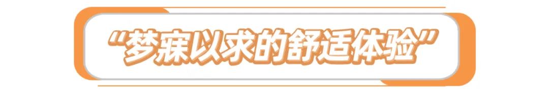 清凉感床垫,床垫推荐助睡眠减压