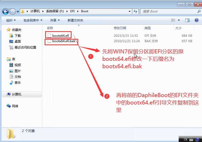 达菲daphile系统用什么app播放,安装达菲音乐播放系统硬盘的选择