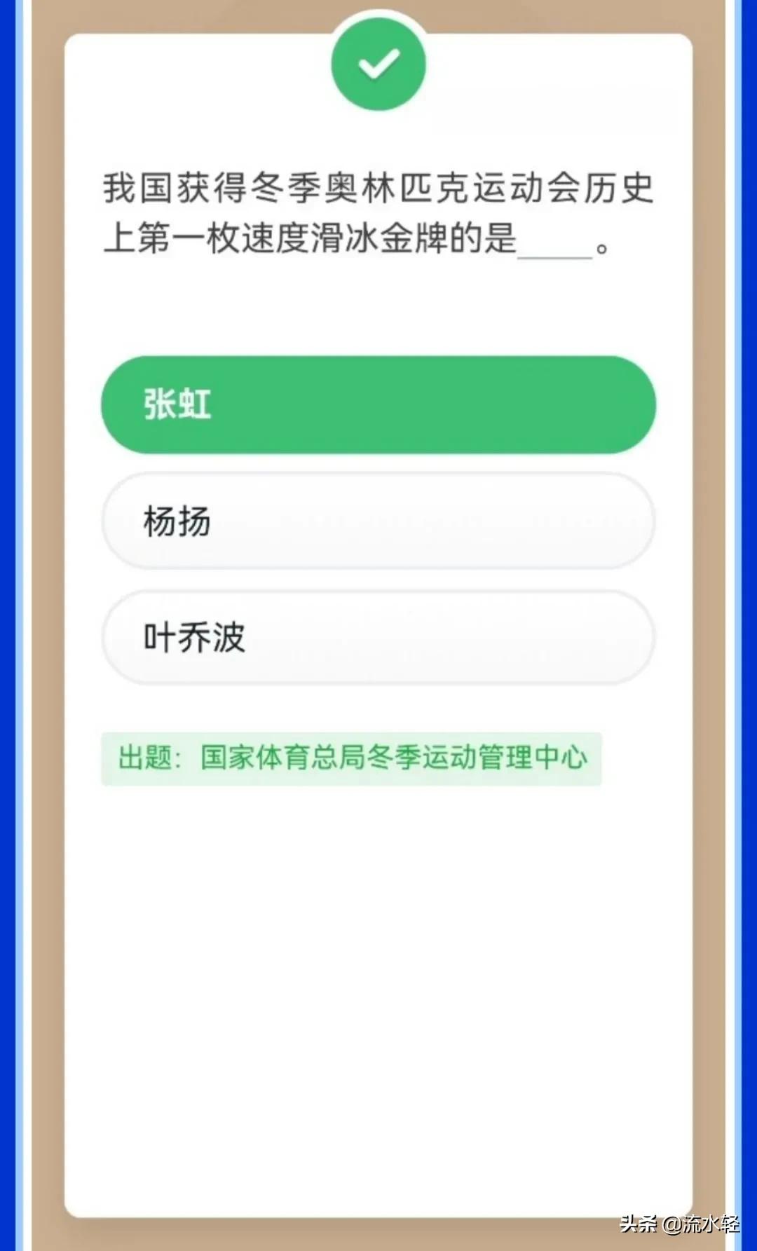 学习强国答对5道题,学习强国答题怎么答才能多得分