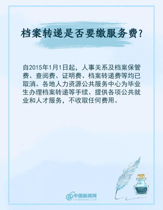 母亲误拆档案袋女儿崩溃大哭,妈妈回应误拆档案袋后续