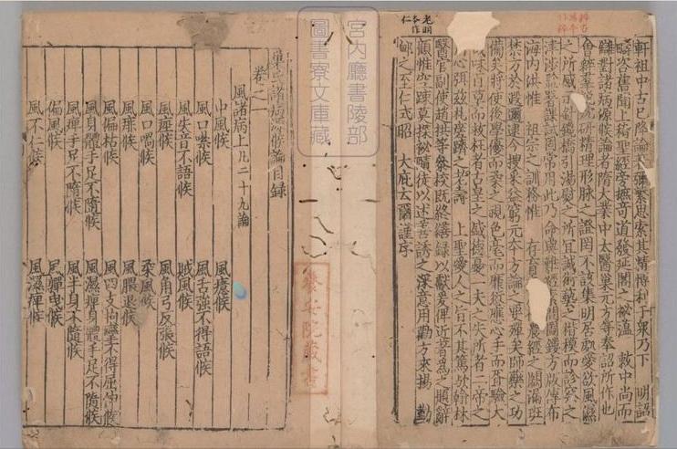 治腰椎间盘突出埋线得几天见效,腰椎间盘突出电针灸治疗的原理