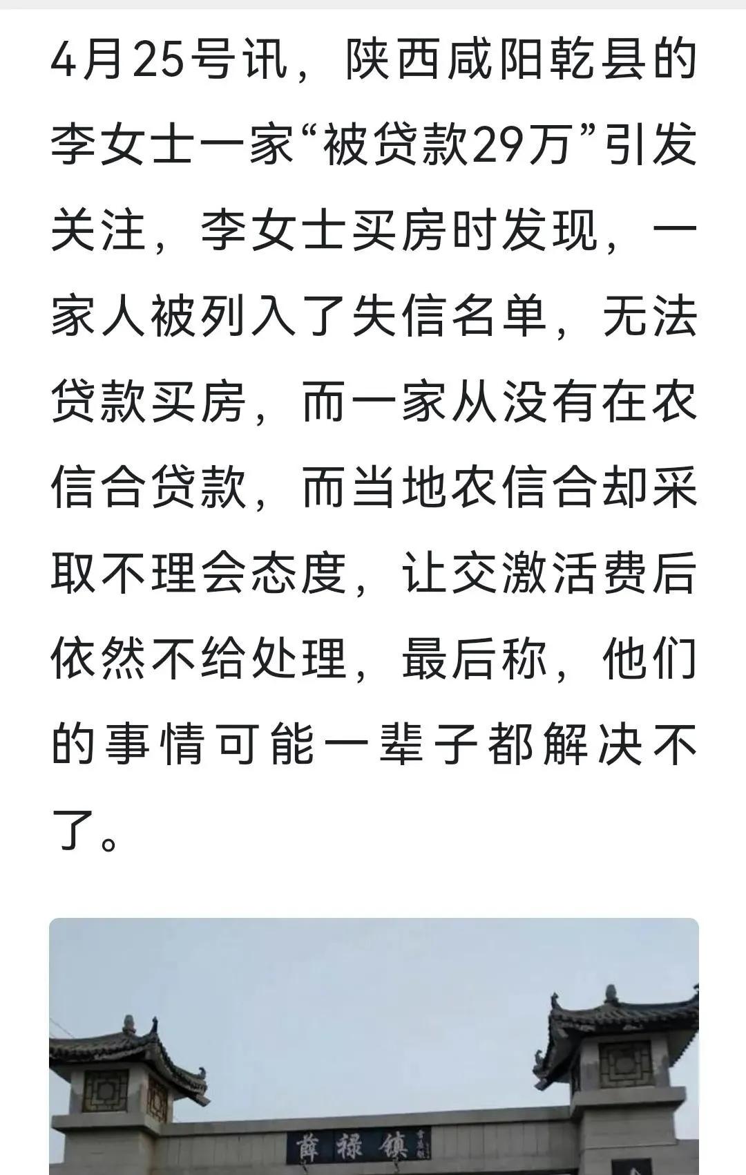 农村信用社还有吗,农村信用社还好干吗