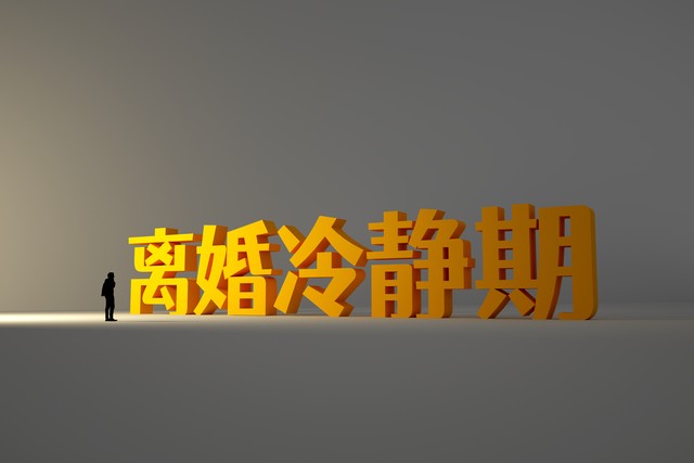 有了离婚判决书还需要办离婚证吗,起诉离婚判决书下来还用离婚证吗