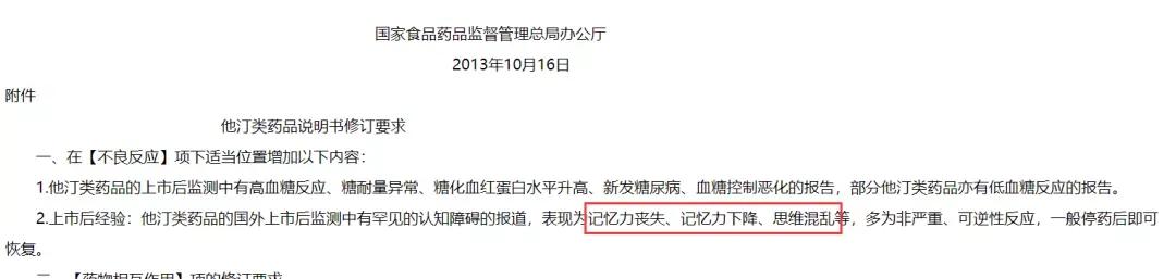 长期吃喹硫平要注意什么,长期吃安眠药要注意什么