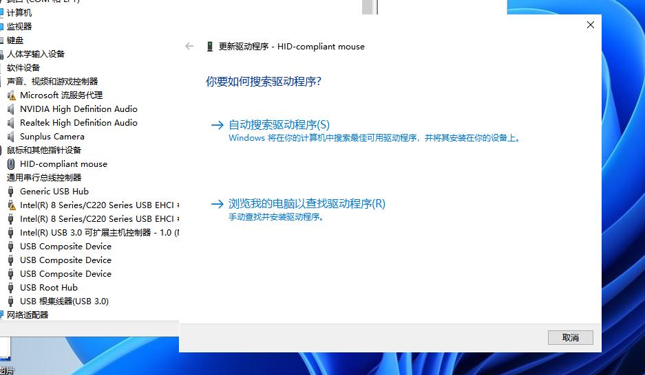 电脑总是突然卡死鼠标键盘没反应,电脑无线鼠标突然不动了怎么解决