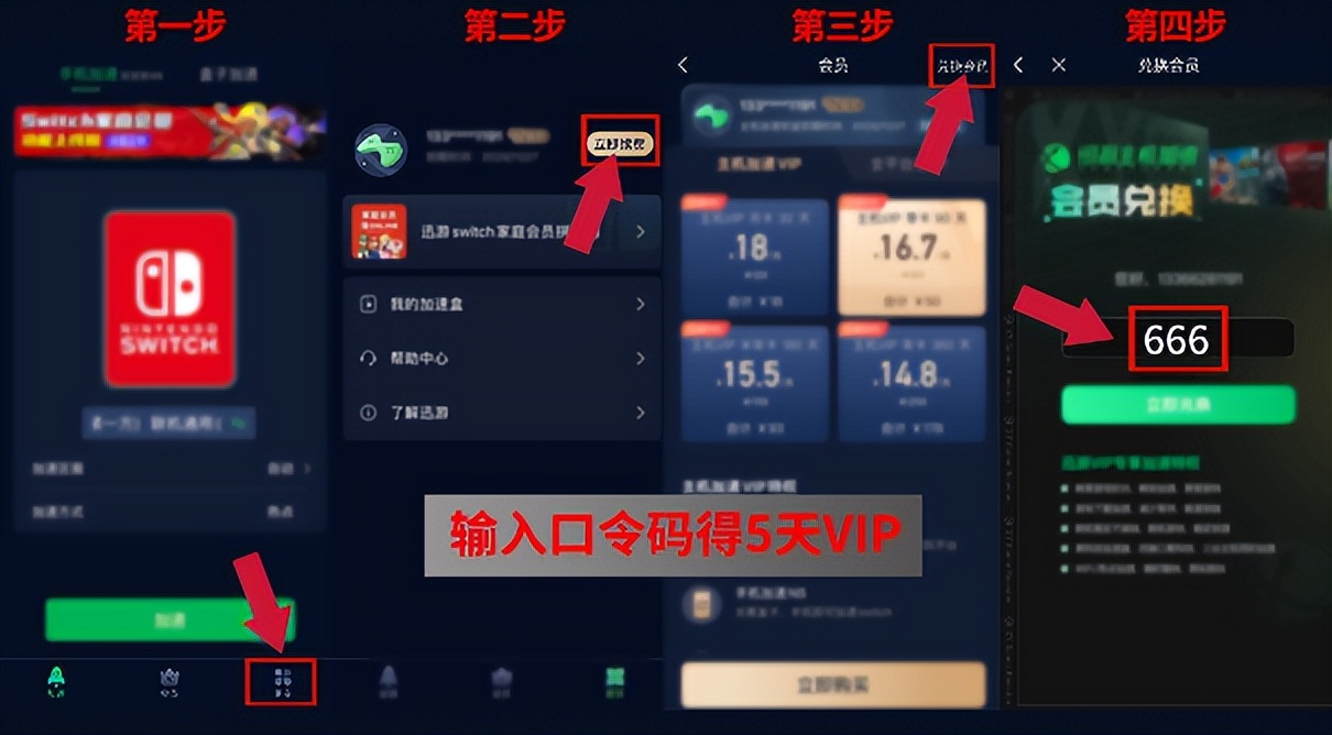 暗黑破坏神4ps5没有加速器,ps5暗黑破坏神4网络卡